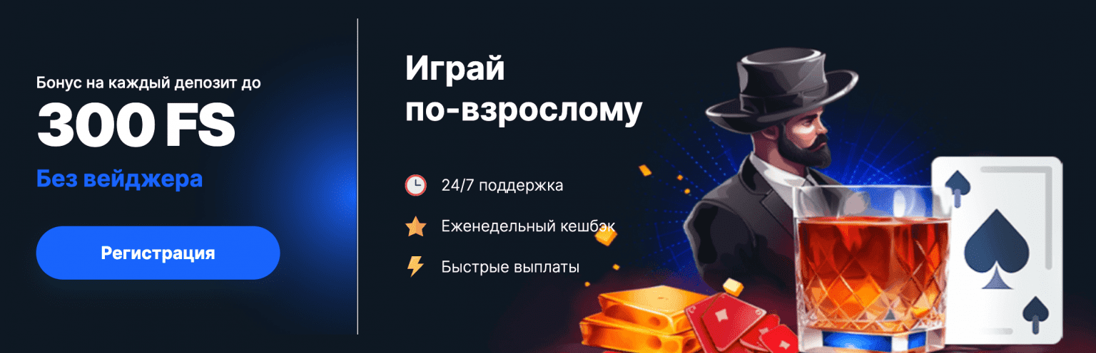 Рабочее зеркало в Vodka Casino 2023